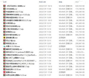 半仙联盟创业之路：无人直播永久玩法，弹幕游戏【揭秘】-ANQUYE-HENHENLU-26UUU[首页]