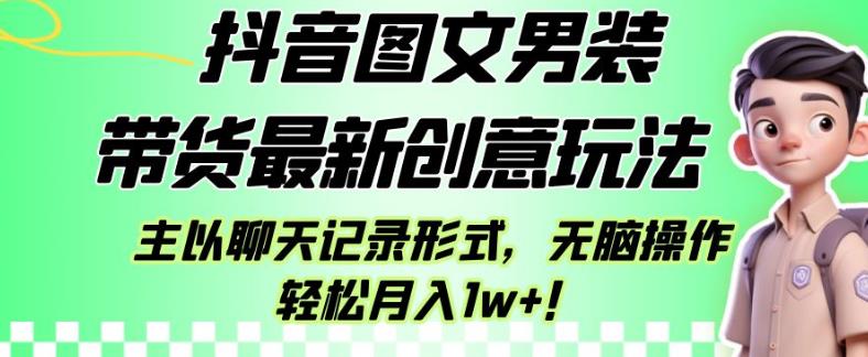 2023风口项目TikTok出海掘金计划，短视频直播带货跨境电商，多收益模式扶持-ANQUYE-HENHENLU-26UUU[首页]