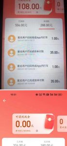 外面收费1280的滴滴掘金最新暴利玩法，号称日赚500-1000+【详细玩法教程】-ANQUYE-HENHENLU-26UUU[首页]