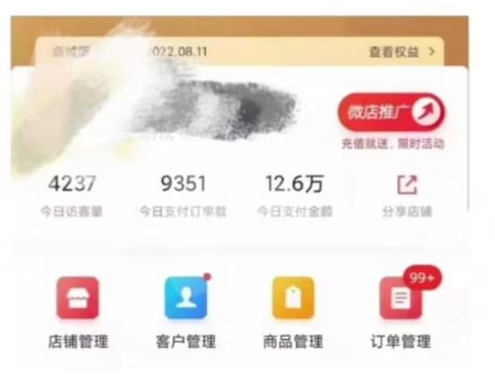 节日红利项目，微信红包封面，操作简单，利用好红利期日入2000+【揭秘】-ANQUYE-HENHENLU-26UUU[首页]