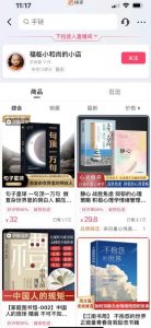 思维语录：快速涨粉变现，简单粗暴，手把手教你打造爆款视频！（教程+AI使用）【揭秘】-ANQUYE-HENHENLU-26UUU[首页]