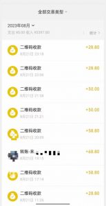 重磅揭秘！日入500+2023年9月yw男粉计划8.0全新玩法——《人性的利益》-ANQUYE-HENHENLU-26UUU[首页]