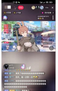 首款AI视频动捕虚拟辅助直播产品【不想真人出镜就用虚拟形象替代】-ANQUYE-HENHENLU-26UUU[首页]