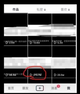 黄金知识赛道，一条作品涨粉500+，私域高利润单品转化，一部手机轻松实现日入500【揭秘】-ANQUYE-HENHENLU-26UUU[首页]