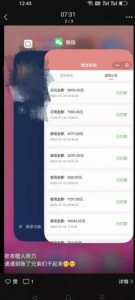 火爆小红书情趣项目（第一版+第二版），0投资只要按照课程上的做，基本是1-4k日收益-ANQUYE-HENHENLU-26UUU[首页]