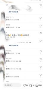 最新小红书笔记精准推送2000+精准粉，单日导流私欲最少300【脚本+教程】-ANQUYE-HENHENLU-26UUU[首页]