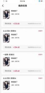 最新快手的磁力聚星玩法，挂无人直播，每天最少都几百米，还不封号-ANQUYE-HENHENLU-26UUU[首页]