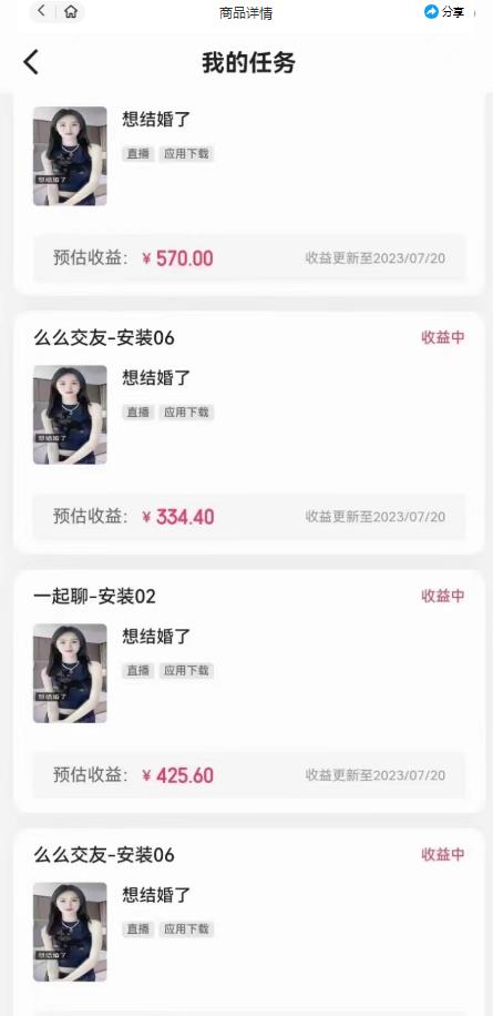 最新快手的磁力聚星玩法，挂无人直播，每天最少都几百米，还不封号-ANQUYE-HENHENLU-26UUU[首页]