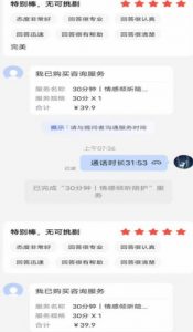 全网首发百度问答新玩法，结合百家号发垂直领域短视频，高效精准获客，定向咨询爆单思路-ANQUYE-HENHENLU-26UUU[首页]