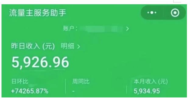 AIGC+中老年赛道引爆公众号流量主，日入5000+不是问题【揭秘】-ANQUYE-HENHENLU-26UUU[首页]