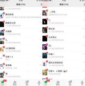 全网首发，抖音无限曝光引流创业粉等精准粉，详细教学，全程实操揭秘-ANQUYE-HENHENLU-26UUU[首页]