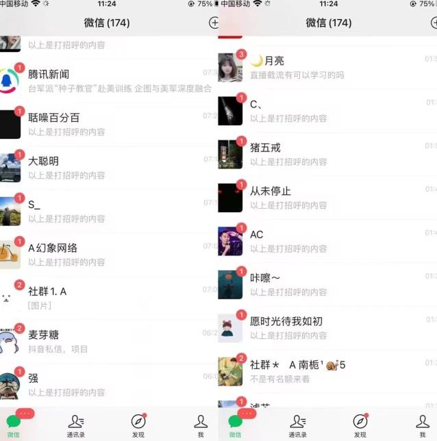 全网首发，抖音无限曝光引流创业粉等精准粉，详细教学，全程实操揭秘-ANQUYE-HENHENLU-26UUU[首页]