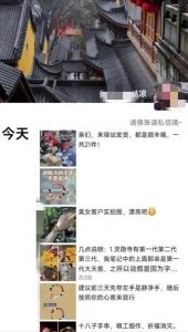 被忽略的蓝海品类“十八籽”，10倍的利润差价，同行一天几十单【揭秘】-ANQUYE-HENHENLU-26UUU[首页]