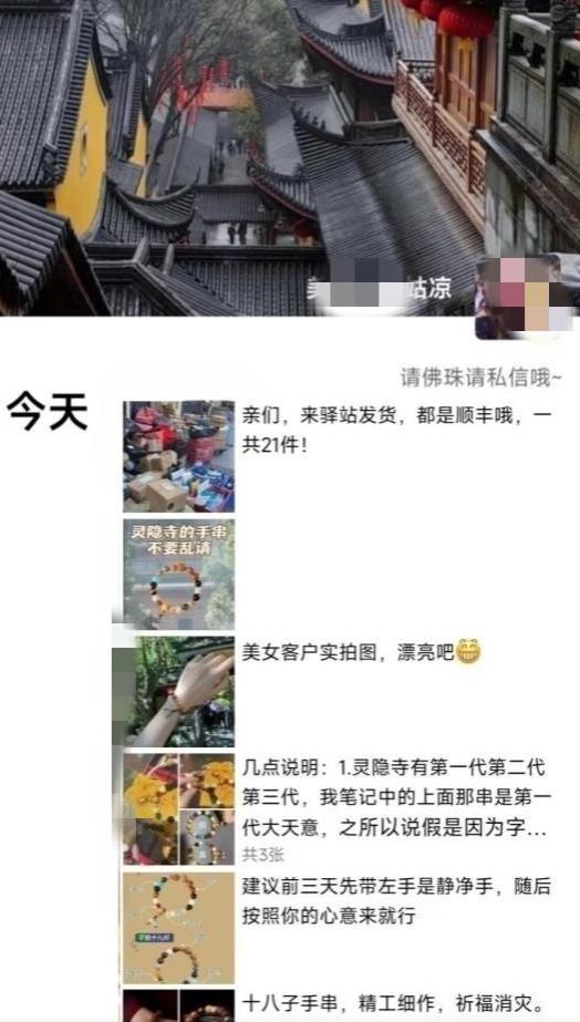 被忽略的蓝海品类“十八籽”，10倍的利润差价，同行一天几十单【揭秘】-ANQUYE-HENHENLU-26UUU[首页]