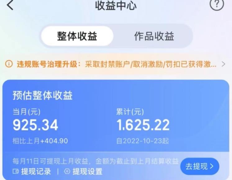 携程AI搬砖玩法，单号日入几十，可多号操作，0成本，0门槛，小白必学！【揭秘】-ANQUYE-HENHENLU-26UUU[首页]