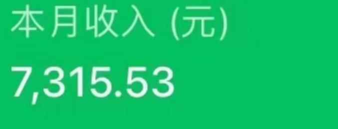 最新ai美女号撸公众号流量主项目，简单无脑操作，可批量多号操作【揭秘】-ANQUYE-HENHENLU-26UUU[首页]