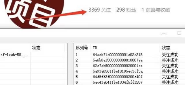 首发价值几千，小红书无限关注，暴力引流创业粉，精准粉揭秘-ANQUYE-HENHENLU-26UUU[首页]