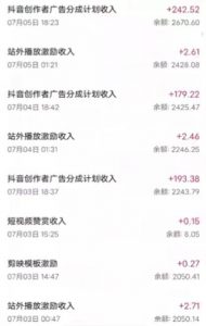 抖音最新超蓝海项目，魔法照片，无脑矩阵操作，小白也能日入1000+【揭秘】-ANQUYE-HENHENLU-26UUU[首页]