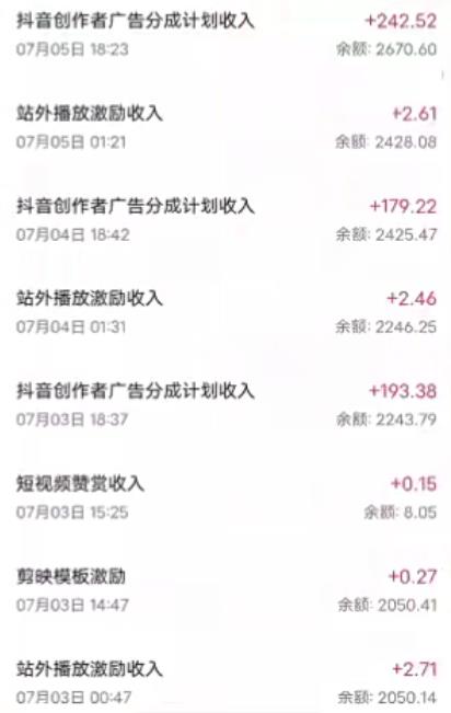 抖音最新超蓝海项目，魔法照片，无脑矩阵操作，小白也能日入1000+【揭秘】-ANQUYE-HENHENLU-26UUU[首页]