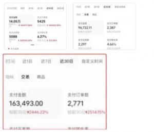 AI批量制造小红书爆款笔记+小红书无货源，玩法一条龙实操，小白也能轻松日入500+【揭秘】-ANQUYE-HENHENLU-26UUU[首页]