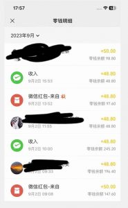 重磅揭秘！一个月9000+收益2023年9月最新yw男粉计划绿色玩法——人性利益更新玩法-ANQUYE-HENHENLU-26UUU[首页]