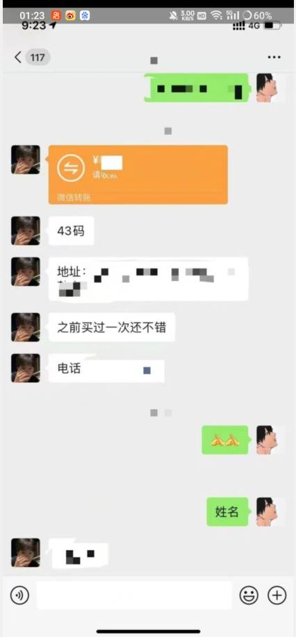 利用快手头像号，卖潮牌也能日入500+，简单粗暴，适合0基础的小白【揭秘】-ANQUYE-HENHENLU-26UUU[首页]