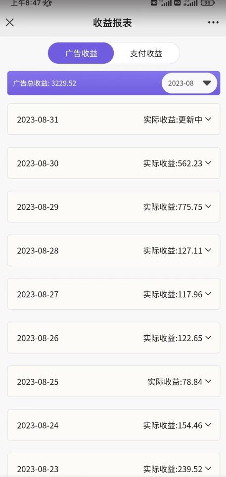 壁纸号新玩法，篇篇流量1w+，每天5分钟收益500，保姆级教学【揭秘】-ANQUYE-HENHENLU-26UUU[首页]
