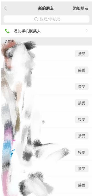 快手图文造IP，简单粗暴,复制粘贴,套个模板每天一小时,日引50+精准创业粉【揭秘】-ANQUYE-HENHENLU-26UUU[首页]