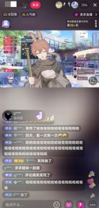 抖音最新最火虚拟形象无人直播整蛊玩法砸礼物教程（视频开播教程+全套工具软件）-ANQUYE-HENHENLU-26UUU[首页]