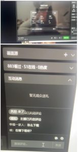 最新视频号无人直播转快手变现美女玩法日入500+【教程+素材】-ANQUYE-HENHENLU-26UUU[首页]