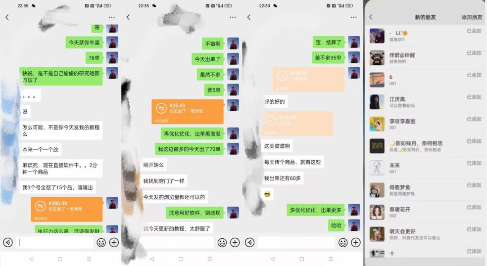 暴力引流，无脑搬运，闲鱼创业粉引流一天200+，可工作室操作全套教程详细步骤【揭秘】-ANQUYE-HENHENLU-26UUU[首页]