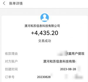 百度极速版拉新自动引流+自动裂变+自动变现系统【玩法思路+操作流程】-ANQUYE-HENHENLU-26UUU[首页]