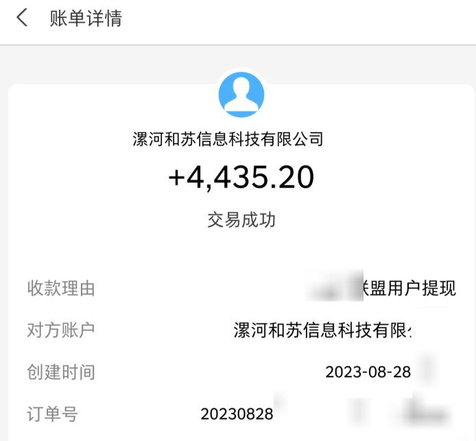 百度极速版拉新自动引流+自动裂变+自动变现系统【玩法思路+操作流程】-ANQUYE-HENHENLU-26UUU[首页]