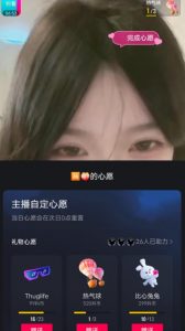 抖音最新收费2980美女无人撸音浪日收益几百到几千（详细教程玩法）-ANQUYE-HENHENLU-26UUU[首页]