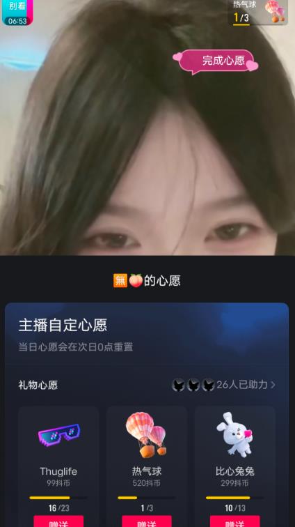抖音最新收费2980美女无人撸音浪日收益几百到几千（详细教程玩法）-ANQUYE-HENHENLU-26UUU[首页]