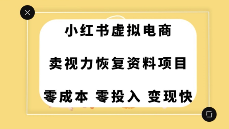 0成本0门槛的暴利项目，可以长期操作，一部手机就能在家赚米【揭秘】-ANQUYE-HENHENLU-26UUU[首页]