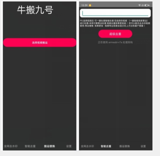 外面价值888的斗音KS最新搬运技术教程-ANQUYE-HENHENLU-26UUU[首页]