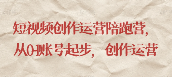 最新短视频影视混剪课程，含pr剪辑，视频修复、爆款案例教学、开通中视频收益等-ANQUYE-HENHENLU-26UUU[首页]