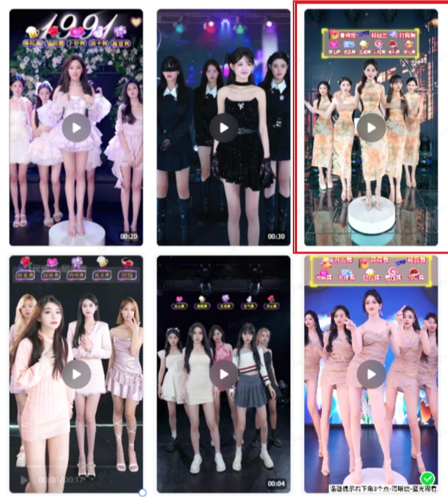 抖音最新最火旗袍女团跳舞无人直播玩法（含开播视频教程+软件+互动视频素材）-ANQUYE-HENHENLU-26UUU[首页]