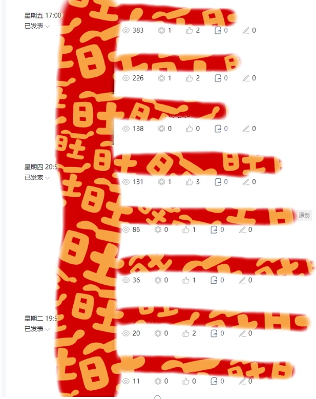 AI项目系列训练营（公众号流量主与今日头条篇）【揭秘】-ANQUYE-HENHENLU-26UUU[首页]