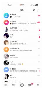 蓝海项目，靠单身经济月入过万，一部手机即可操作，小白首选副业【揭秘】-ANQUYE-HENHENLU-26UUU[首页]