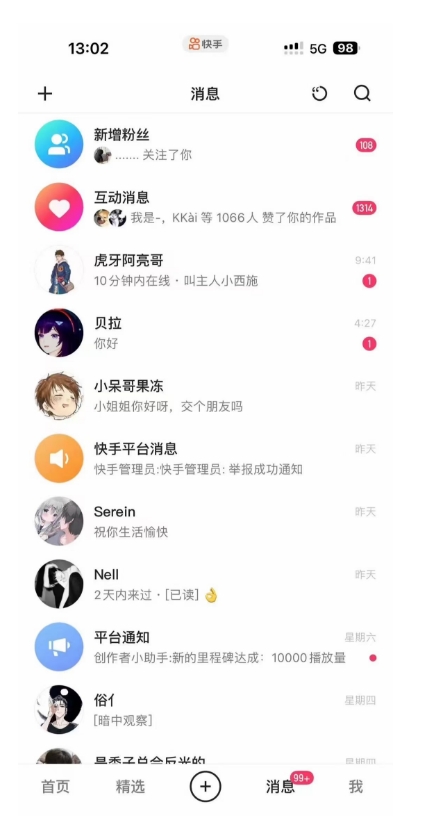 蓝海项目，靠单身经济月入过万，一部手机即可操作，小白首选副业【揭秘】-ANQUYE-HENHENLU-26UUU[首页]