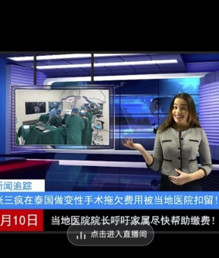 抖音趣味整蛊半无人直播新玩法，礼物收益一天1000+小白也能操作【揭秘】-ANQUYE-HENHENLU-26UUU[首页]