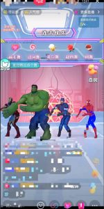 外面收费1980的漫威无人直播项目，小白轻松上手撸音浪收割器-ANQUYE-HENHENLU-26UUU[首页]