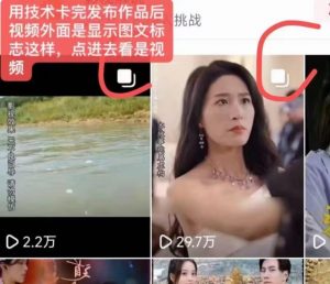 抖音最新短剧卡图文1：1搬运，号称百分百过原创搬运神器【揭秘】-ANQUYE-HENHENLU-26UUU[首页]