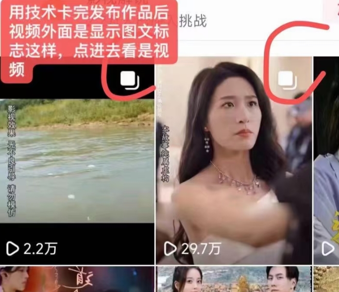 抖音最新短剧卡图文1：1搬运，号称百分百过原创搬运神器【揭秘】-ANQUYE-HENHENLU-26UUU[首页]