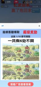 最近很火的无人直播“比武招亲”的一个玩法项目简单【揭秘】-ANQUYE-HENHENLU-26UUU[首页]