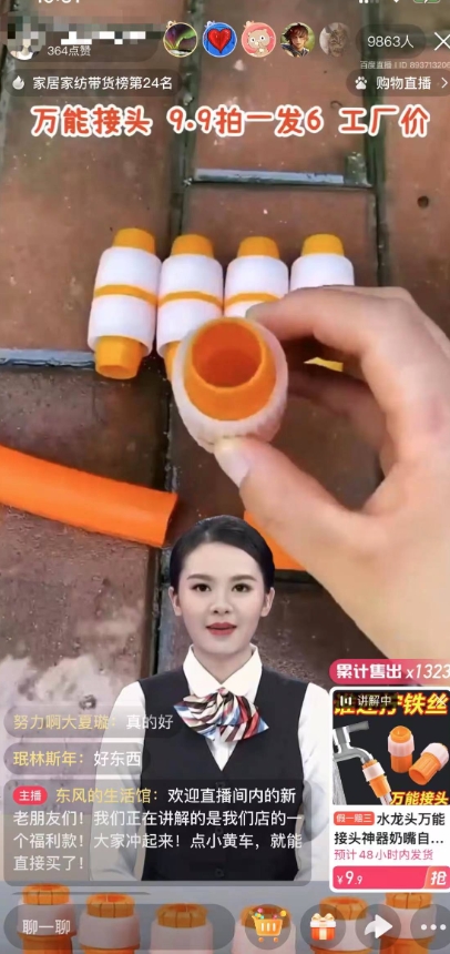 【超级蓝海项目】一台电脑挂一千个数字人，月入十万低成本矩阵数字人直播，2024年开启躺赚模式【揭秘】-ANQUYE-HENHENLU-26UUU[首页]