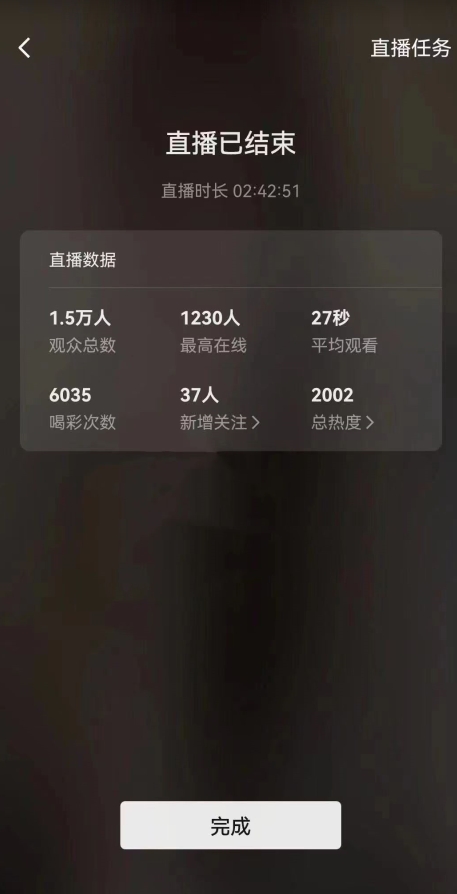 视频号直播新玩法新手流量扶持小白轻松上手日入600＋【揭秘】-ANQUYE-HENHENLU-26UUU[首页]