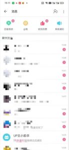 外面收费6980的AI美女项目！每月躺赚5位数收益（教程+素材+工具）【揭秘】-ANQUYE-HENHENLU-26UUU[首页]